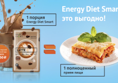 Как продать  Energy Diet \ Smart