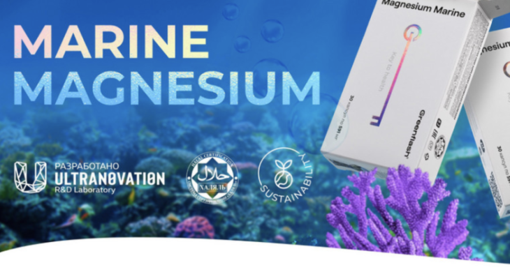 Морской нативный магний от Greenflash Magnesium Marine