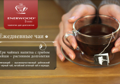 Enerwood Every – чай с грибом рейши
